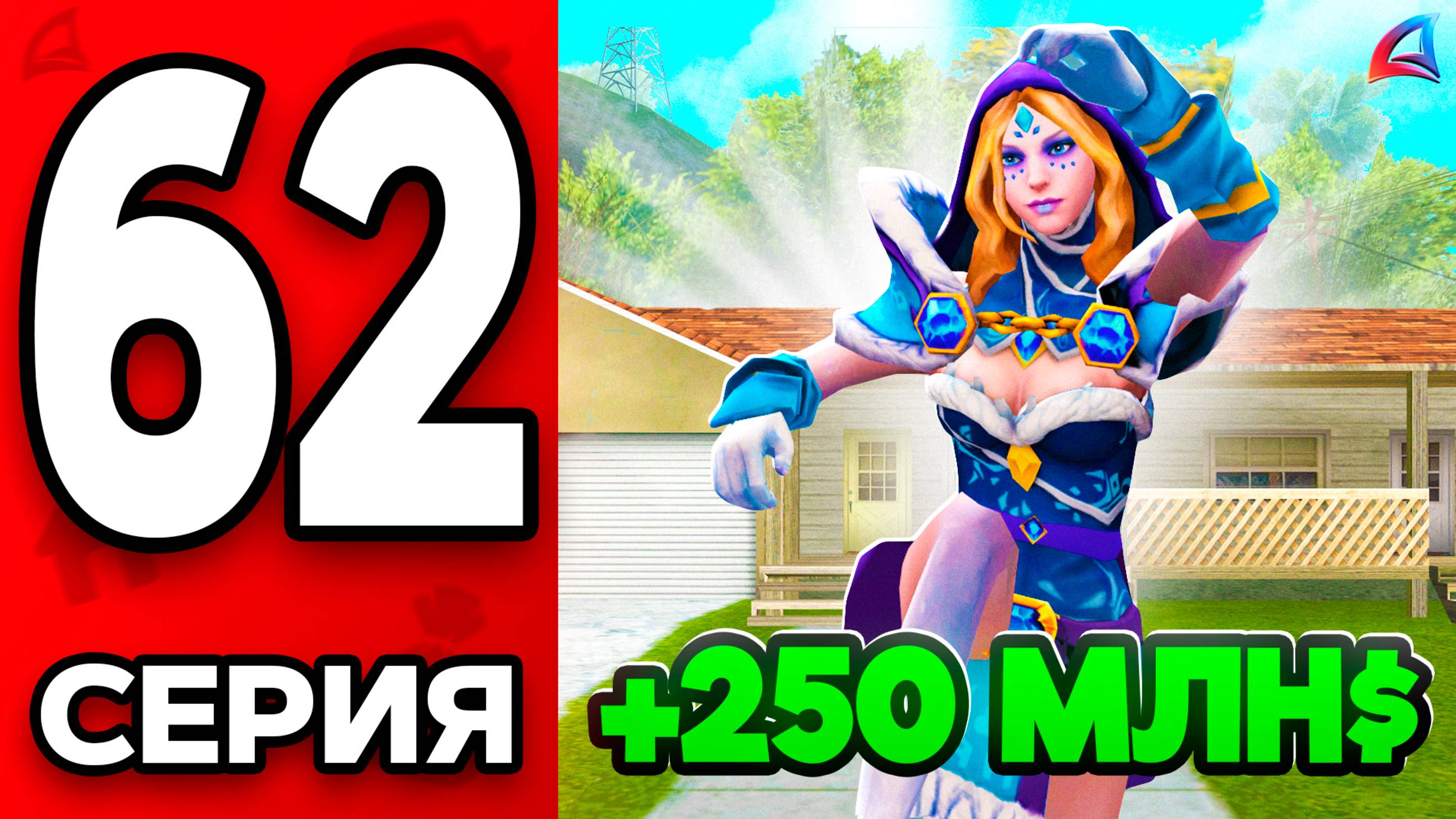 Самые Легкие 250КК✅💸 Путь Бомжа на АРИЗОНА РП МОБАЙЛ #62 - на ARIZONA RP MOBILE смотреть онлайн