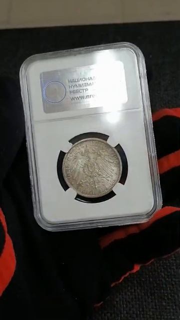 2 марки 1904 Германия Мекленбург Шверин ннр ms65 смотреть онлайн