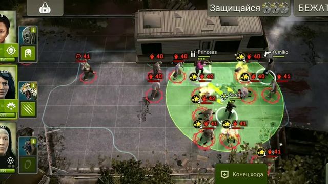 Развал (+20.5)