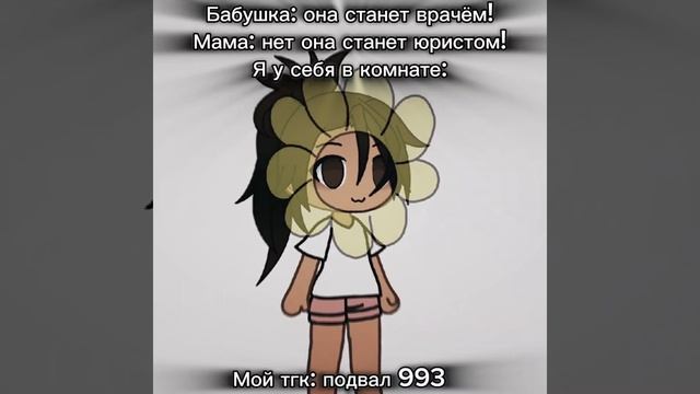 #рек #гача #актив #гачаклуб #гачалайф #дуэт #мыло #слаймы смотреть онлайн
