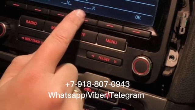 Как найти код для магнитолы RCD-310 на Volkswagen Polo смотреть онлайн