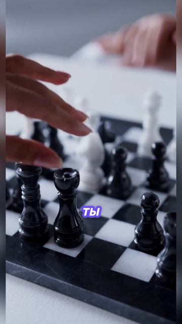 Тебя Используют? Стань Хозяином Своей Игры! ♟️🔥 смотреть онлайн