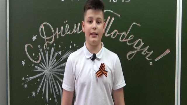 Михаил Дузенко. Ученик 5 «А» «Средней школы №20» смотреть онлайн