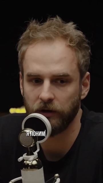 Эти вещи в себе не поменять. Подкаст Соколовского смотреть онлайн