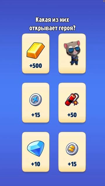 Открываю Карты сюрприз в том за золотом смотреть онлайн