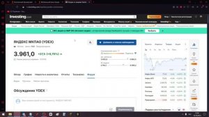 КАК ИНВЕСТИРОВАТЬ | ГДЕ ПОКУПАТЬ АКЦИИ | АЛЬФА ИНВЕСТИ?