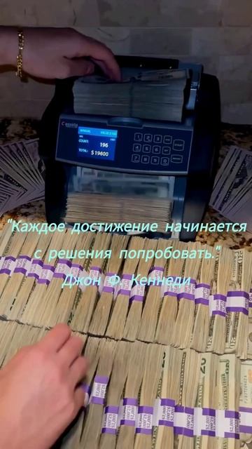 То что тебе сейчас нужно! #мотивация #самора? смотреть онлайн
