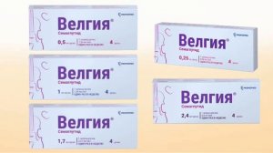 Велгия  - снижение дозы с 2,4 мг до 0,5 и 1 мг. Экономия до 10