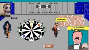 Чудо Поле!ВмаскеPlay