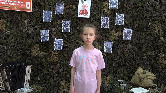 Стихотворение «Мальчик из села Поповки» Самуил Маршак. Читает Арина Жихарева. смотреть онлайн