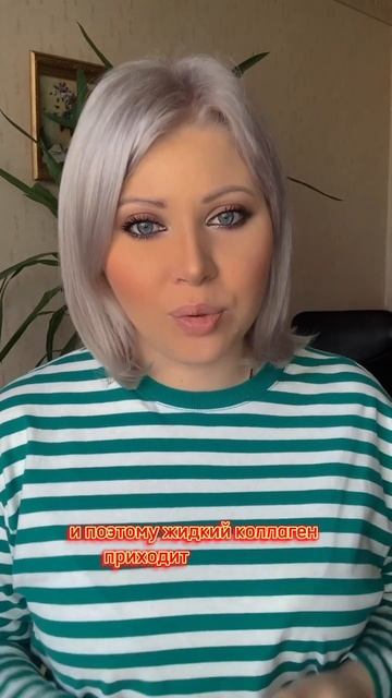 Боишься уколов красоты? Для тебя есть РЕШЕНИЕ!#здоровь смотреть онлайн