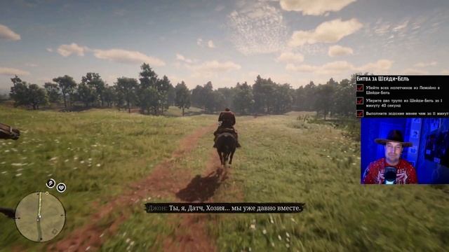 Битва за Шейди-Бель на Золото! РДР2 🏅 Глава 3, Миссия 17 от #VimeRGame 🎮#рдр2 #rdr2