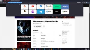 КАК ПОСМОТРЕТЬ НЕДОСТУПНЫЙ ФИЛЬМ НА КИНОПОИСКЕ!!!