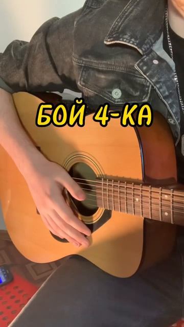 КАЖДЫЙ НОВИЧОК НАЧИНАЛ С ЭТОЙ ПЕСНИ смотреть онлайн