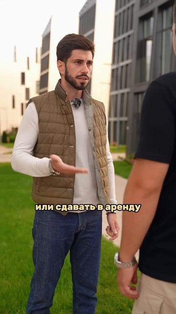 СТРАТЕГИЯ ДЛЯ ИНВЕСТИЦИЙ смотреть онлайн