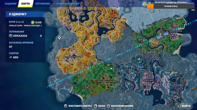 СИДИМ В PIPE / SCOTEER FLOW / CS И Т.Д.