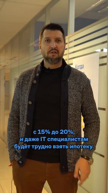 Изменения на рынке недвижимости! #ипотека #квартира #? смотреть онлайн