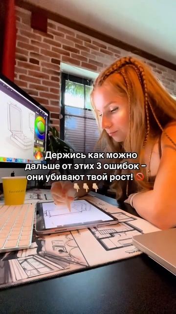 3 ошибки, которые убивают твой рост 💯 смотреть онлайн