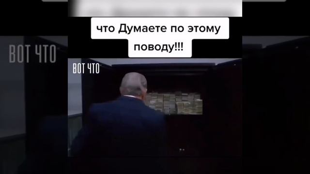 #политика #россия #москва #кпрф Все деньги России наход смотреть онлайн