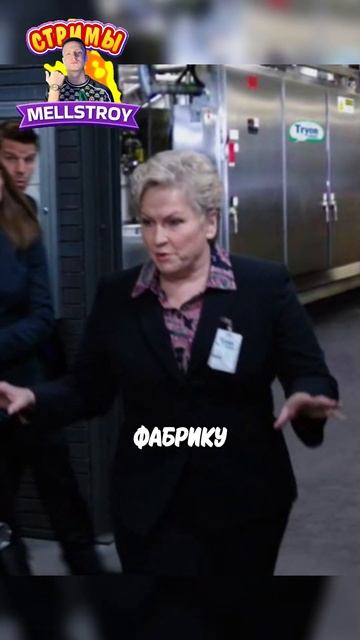 Человек попался в еде #фильмы #сериалы смотреть онлайн
