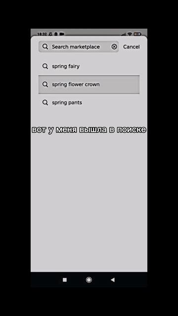 #roblox#забери пока он есть#идея не моя ❤️ смотреть онлайн