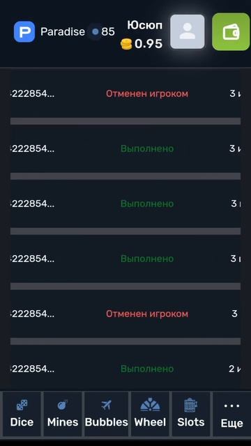Вывод без депозита залетайте http://paradise2.org/r/ghnbPsyC смотреть онлайн