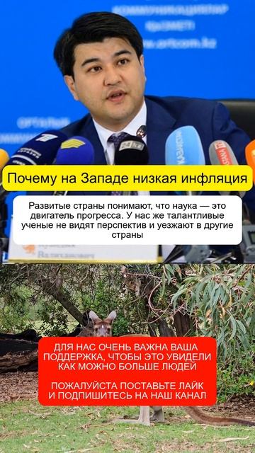 Почему на Западе низкая инфляция, а у нас — цены расту? смотреть онлайн