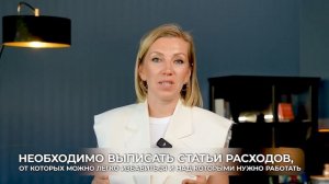 7 ШАГОВ к экономии | Как научиться откладывать деньги, ?