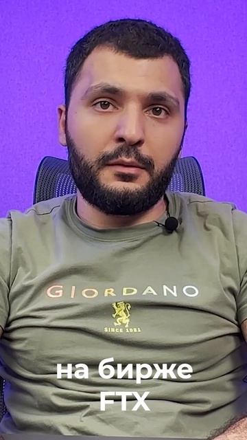 Потерял $40 000 на трейдинге Часть 2 #trading #биржа смотреть онлайн