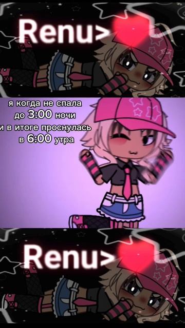 кто тоже поздно спал и просыпался рано если так то нап? смотреть онлайн