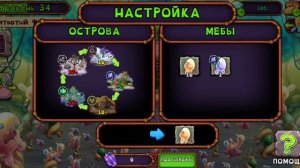 в мсм вышла обнова новый остров и новая уникальная механика. Миша крафт мсм