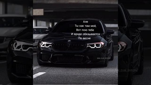 Асфальт+Текст песни+Караоке смотреть онлайн