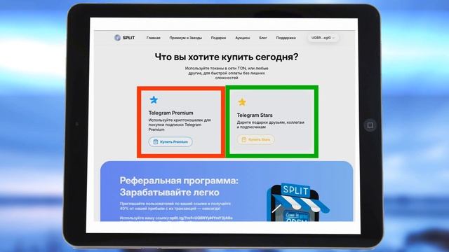 КАК КУПИТЬ ТЕЛЕГРАМ ПРЕМИУМ? смотреть онлайн