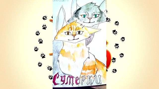КОТЫ ВОИТЕЛИ | Интерактив - 65. "Картинки" смотреть онлайн