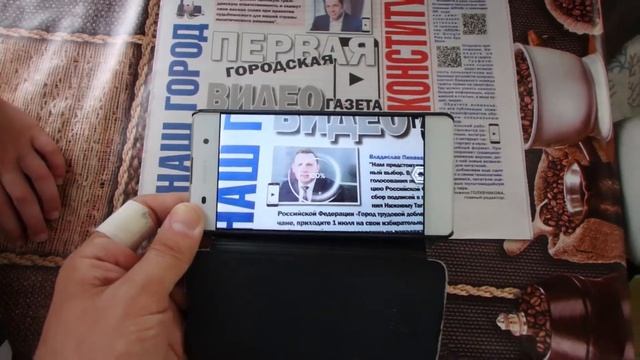 Газета из Гарри Поттера почти реально смотреть онлайн