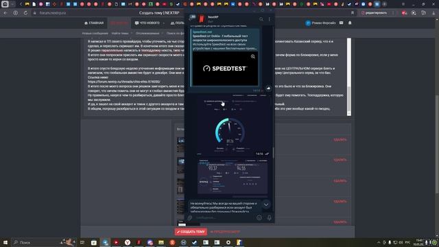 Desktop 2025.05.10 - 15.43.40.09 смотреть онлайн