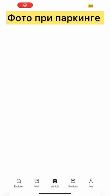 #фото #парковка #lixiang #li9 #li7 #L9 #L7 #lixiangforblondes #авто #car #auto смотреть онлайн