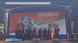 В Предгорном округе чествовали Терских казаков