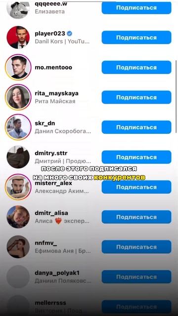 😱Как я привлёк подписчиков без бюджета? #бизнес #найд? смотреть онлайн