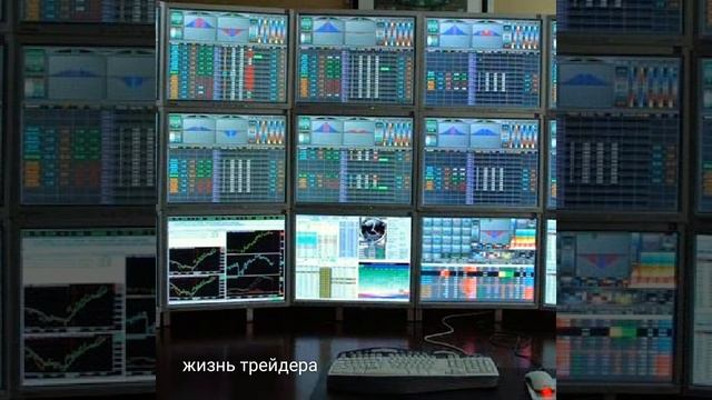 Инвестиций vs Трейдинг смотреть онлайн