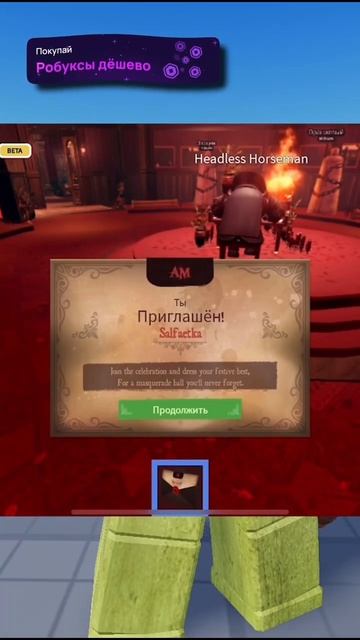 что будет? #роблокс #интересное#а4#популярное #meme#игра#ro смотреть онлайн