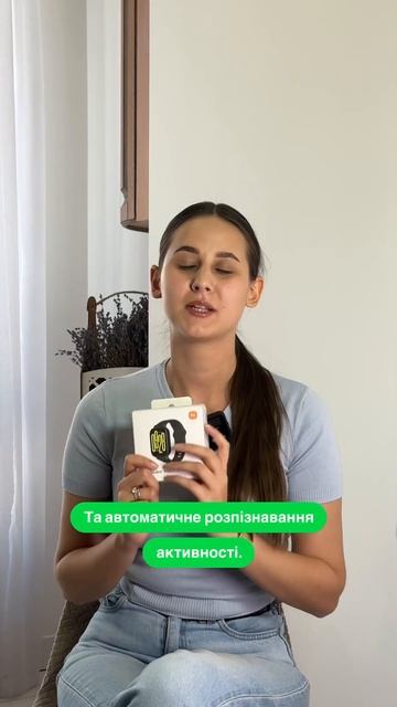 Втомився від годинників, які просто тикають час? смотреть онлайн