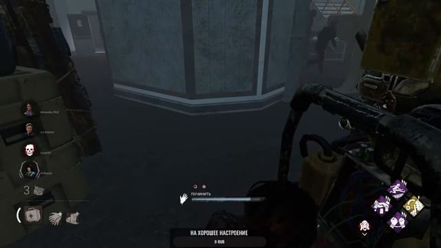 Dead by daylight| Стрим