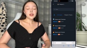 Как Накрутить Подписчиков в Телеграм БЕСПЛАТНО и БЫСТ