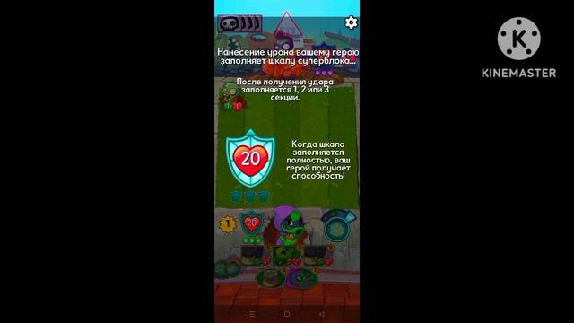 растения против зомби герой #1 у нас есть супер растени смотреть онлайн