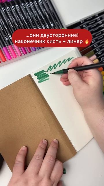 Идея для подарка с вб Акварельные маркеры для рисования смотреть онлайн