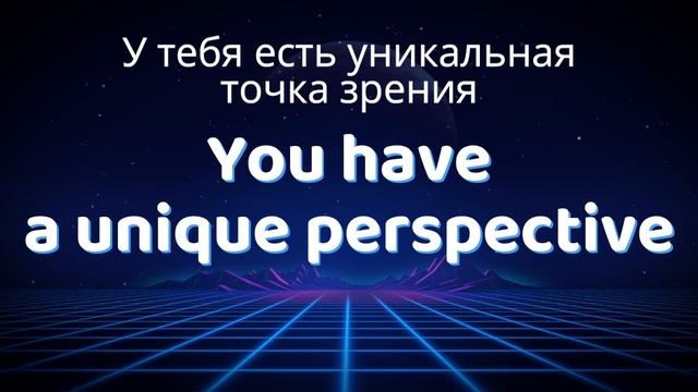 6. Глагол TO HAVE. Английский на слух для начинающих ~2025 смотреть онлайн