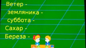 Связь имени прилагательного с именем существительным