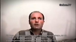 Иисус посетил  во время смерти, и дал ему послание. Свидетельство о Боге.