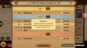 играем в shadow fight 2 со взломом в рейдах!!!